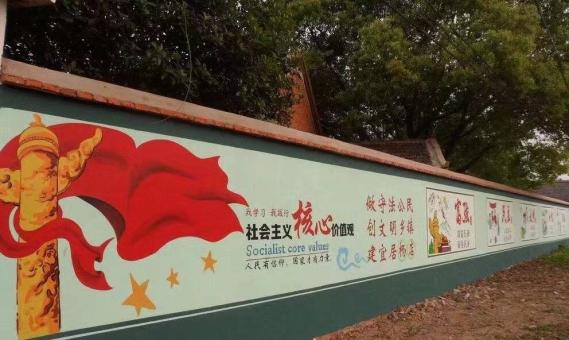 澄城墙体广告之彩绘