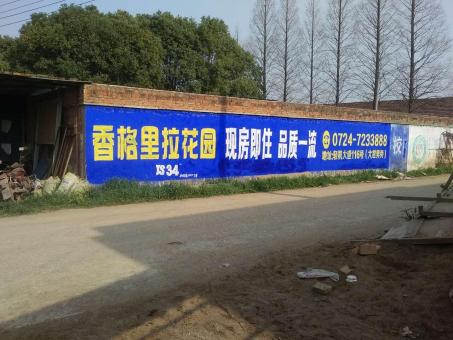 澄城墙体广告对比传统广告媒介的优势在哪里