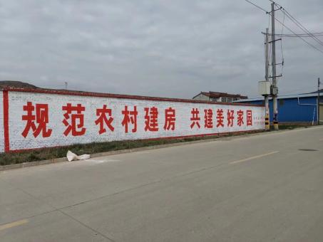 澄城墙体广告投放需要注意的三点