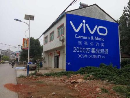 澄城墙体广告在农村，为什么成为商家的必争之地？