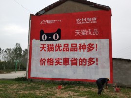 澄城互联网广告横飞的当下，为什么最受欢迎的依然是户外墙体广告？