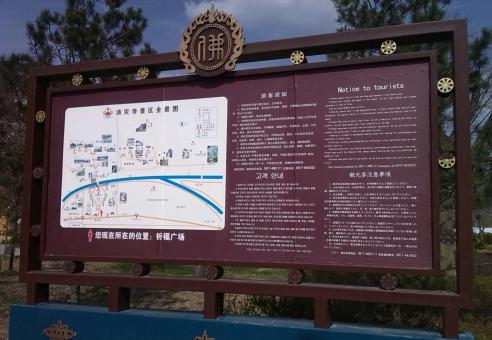 澄城标识标牌的类别有哪些？怎么区分有依据？
