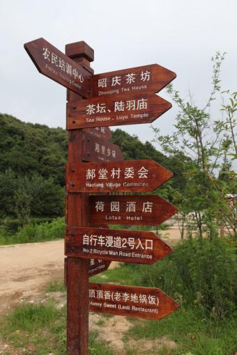 澄城标识标牌的类别有哪些？制作工艺都有哪些要求？看完就懂了！
