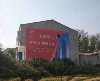 澄城墙体广告发布的关键问题
