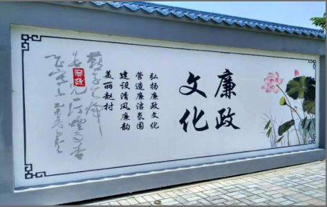 澄城文化墙可以用哪些字体你知道吗？