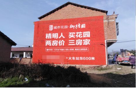 澄城如何让湖北墙体广告展现好的效果？