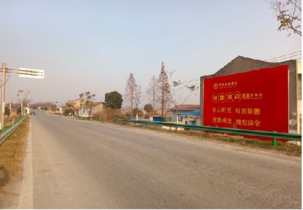 澄城墙体广告是如何印刷的？