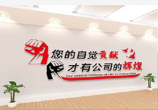 澄城企业文化墙装在哪里合适？