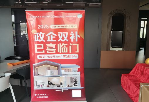 澄城户内写真的特点是什么？