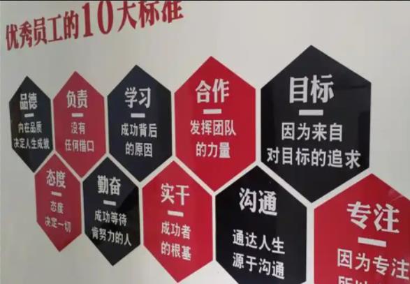 澄城公司文化墙的作用