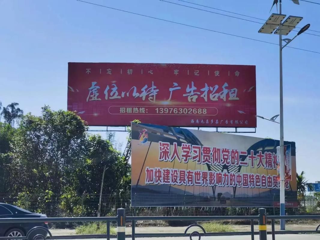 澄城户外大牌广告如何能帮助客户实现精准投放、效果翻倍？