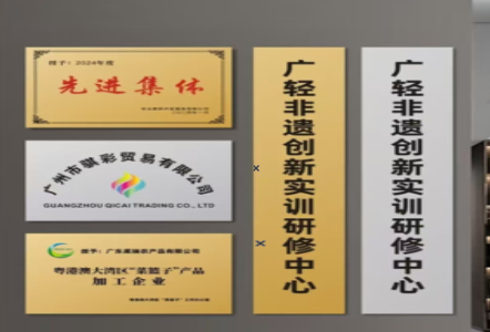 澄城不锈钢腐蚀牌制作流程