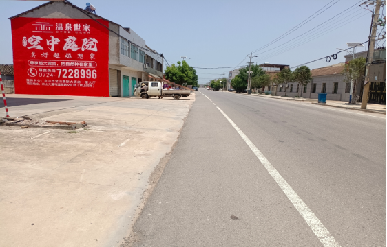 澄城墙体广告能用的好材料有哪些？