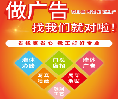 澄城户外广告安装知识。