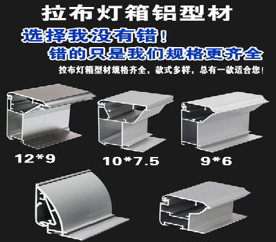 澄城灯箱的制作型号有哪些？
