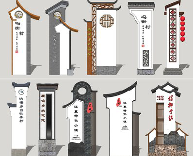 澄城美丽乡村标识标牌有哪些分类？