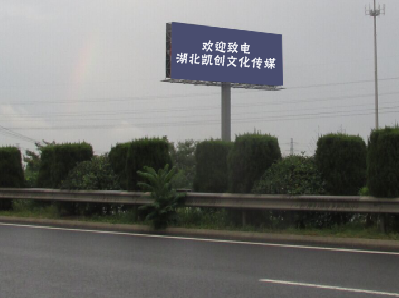 澄城大型户外广告多久换一次？