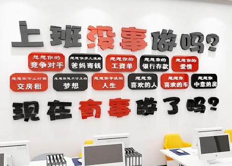 澄城如何利用亚克力制作公司文化墙？