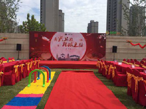 澄城庆典活动策划要具备哪些技巧？