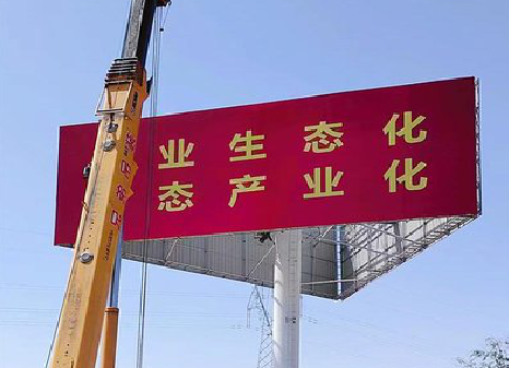 澄城广告牌制作设计的重要因素。