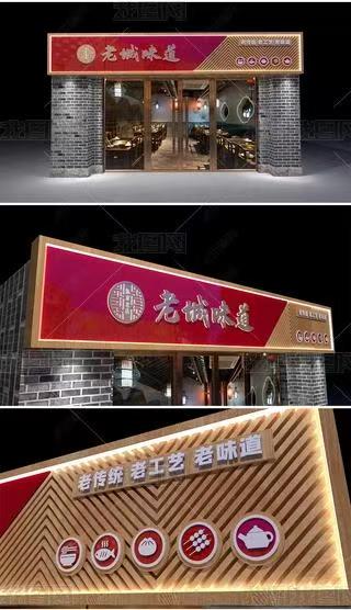 澄城门头广告概念以及它的特点及优势